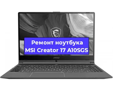 Замена клавиатуры на ноутбуке MSI Creator 17 A10SGS в Санкт-Петербурге